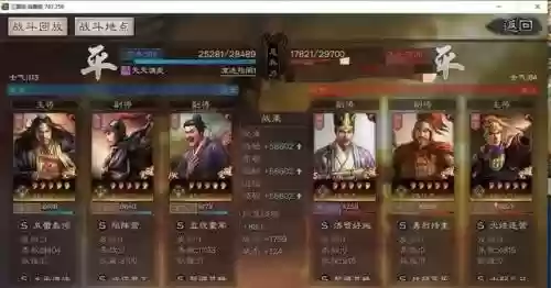 高顺张角怎么搭配阵容(率土之滨五星张角搭配)插图6