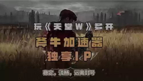 天堂加速推荐阵容搭配攻略(王者模拟战阵容推荐)插图2