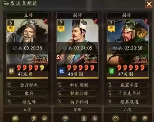最强科技阵容搭配图表大全(超能世界最强阵容)插图3
