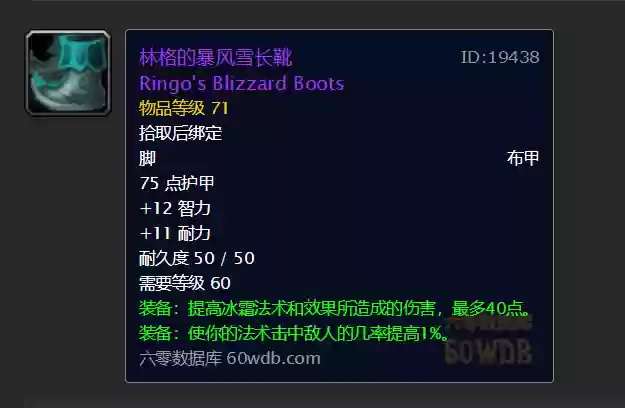 法师单挑鳄鱼阵容搭配什么(新版本9法师阵容)插图4