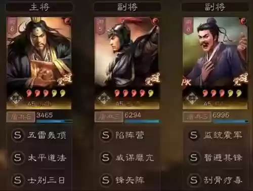 高顺张角怎么搭配阵容(率土之滨五星张角搭配)插图