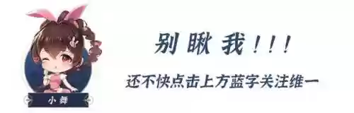 战场悬赏邪月阵容搭配(邪月秒杀流搭配)插图