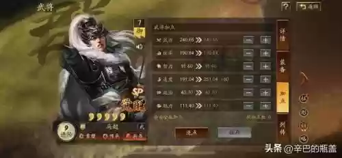 孙权强力阵容搭配推荐最新(孙权最稳的一套阵容)插图1