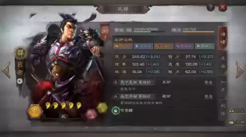 司马吕布阵容最强搭配(三国志战略版吕布阵容)插图
