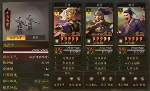 群弓沮授阵容搭配(群弓缺沮授怎么玩)插图