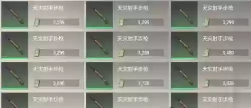 超凡先锋沙漠如何搭配阵容(沙漠绿洲新手推荐阵容)插图2