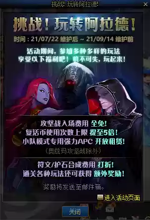 王者荣耀原地罚站阵容搭配(王者荣耀最强五人阵容)插图1