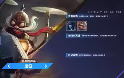 战队经理怎么搭配阵容好(骑士经理2最强人物搭配)插图18
