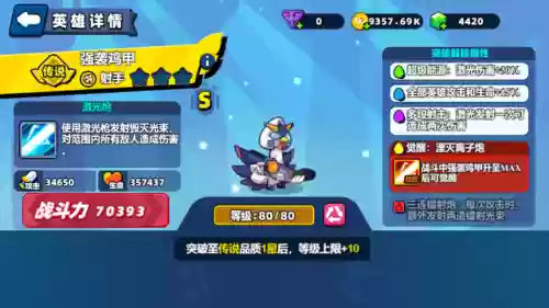 战意后期搭配推荐阵容(战意平民职业推荐)插图2