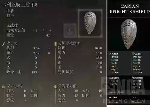 法师盾牌推荐阵容搭配图(云顶之弈最新法师阵容)插图2