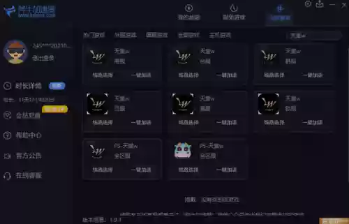 天堂加速推荐阵容搭配攻略(王者模拟战阵容推荐)插图1