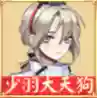 数珠茨木童子阵容搭配(茨木童子御魂最佳搭配)插图16