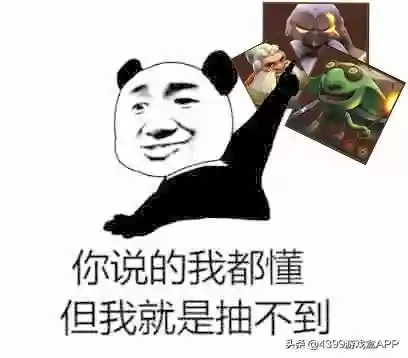 多多自走棋阵容搭配最新(刀塔自走棋前期搭配)插图4