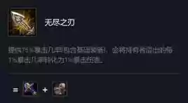 浪人之风阵容搭配攻略图(八方旅人最佳阵容搭配)插图