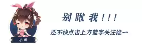 武魂对决佘龙阵容搭配(魂师对决后期最强阵容T0)插图