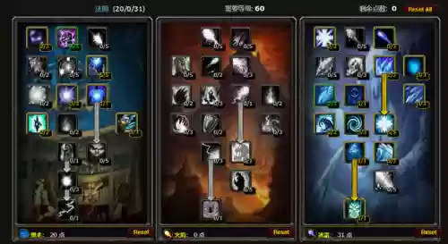 法师单挑鳄鱼阵容搭配什么(新版本9法师阵容)插图5