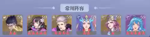 武魂对决佘龙阵容搭配(魂师对决后期最强阵容T0)插图6