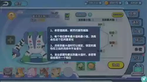 掌机小精灵搭配阵容(掌机小精灵官网)插图2