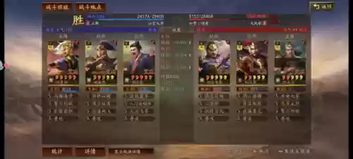 群弓沮授阵容搭配(群弓缺沮授怎么玩)插图2