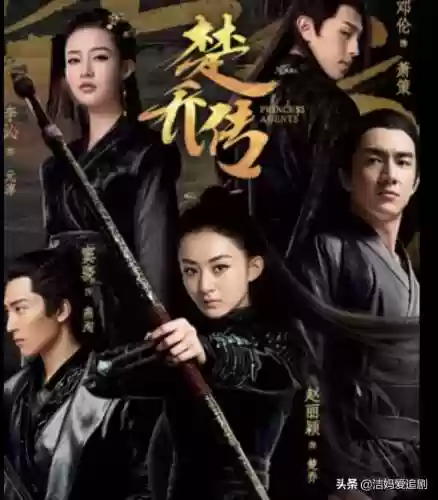 大型古装明星阵容搭配(古装剧明星)插图4