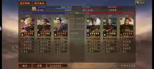 群弓沮授阵容搭配(群弓缺沮授怎么玩)插图3