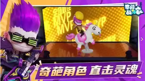 奇葩战斗家变态阵容搭配(奇葩战斗家最强角色)插图2