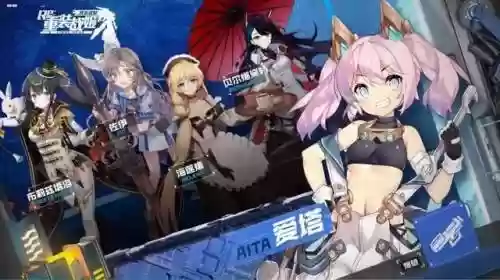 重装战姬女王阵容搭配(三国战姬最强阵容搭配)插图3