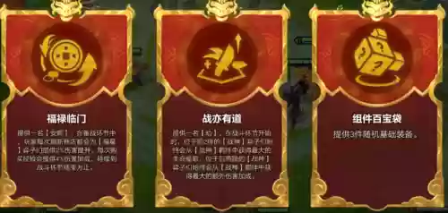 新手福星版本阵容搭配(阴阳师新手阵容)插图5