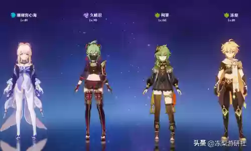 原神烈绽放阵容搭配(原神迪卢克适合打烈绽放吗)插图4