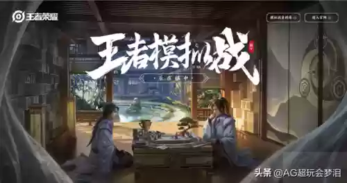 游戏刺客阵容怎么搭配的(王者模拟战阵容搭配)插图