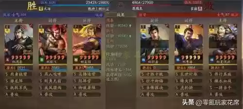张让阵容搭配花席(花席零氪玩家阵容推荐)插图1