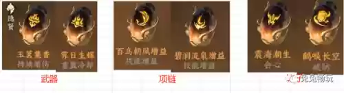 神相手游搭配阵容(命运先锋卡牌手游阵容推荐)插图1
