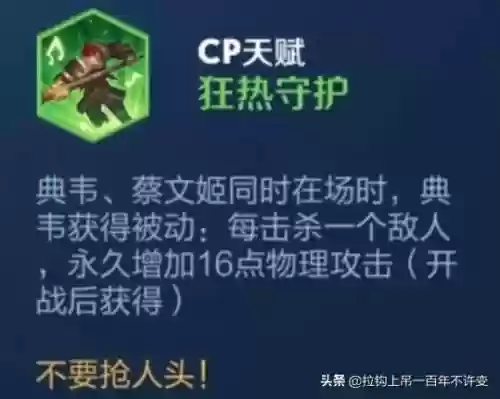 枪炮之恋完美阵容搭配攻略(自由之心阵容搭配攻略)插图4