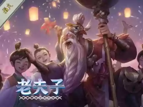 王者防御阵容搭配什么英雄(王者荣耀阵容搭配大全)插图6