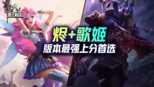 扛抢大师阵容搭配图(云顶之弈枪手阵容搭配推荐)插图1