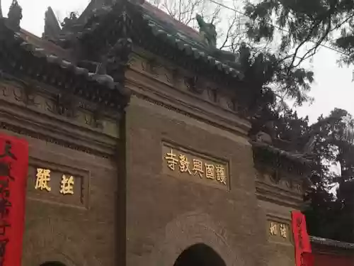 唐僧墓园阵容搭配图片大全(造梦西游4唐僧装备图鉴)插图1