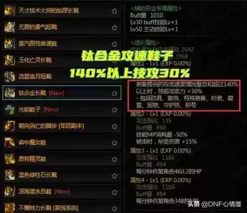 机械战神搭配阵容推荐最新(7420机甲司马懿阵容搭配)插图3