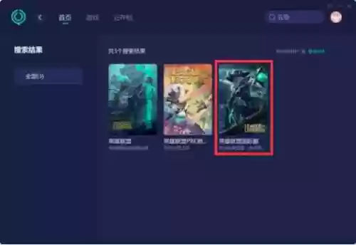国际服阵容搭配推荐图片(最新云顶阵容搭配全部图)插图1
