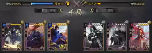 魏贾诩率土之滨阵容搭配(率土荀彧贾诩荀攸战法搭配)插图8