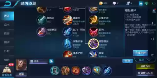 篮球双边阵容搭配推荐图片(篮球阵容位置图解)插图8