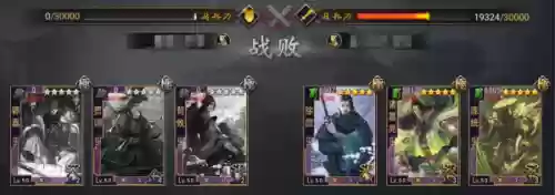 魏贾诩率土之滨阵容搭配(率土荀彧贾诩荀攸战法搭配)插图20