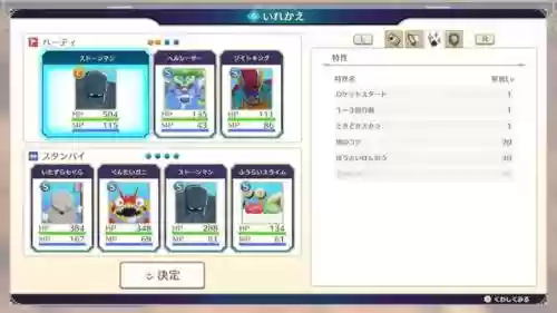 精灵传说超斗阵容搭配(超级精灵球最佳阵容)插图14