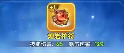 超能世界凤凰怎么搭配阵容(超能世界平民三套阵容)插图8