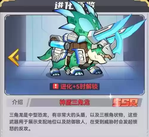 训龙师阵容搭配攻略(小小驯龙师最强阵容2023)插图1