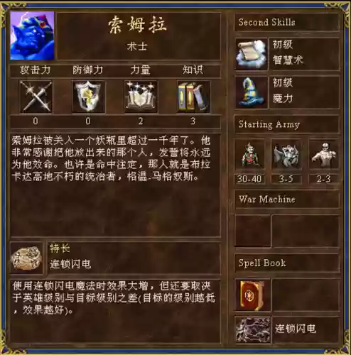 魔幻塔搭配什么阵容好(天空的魔幻城阵容推荐)插图11