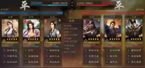 诸葛女团阵容搭配图片最新(诸葛亮三势完美阵容)插图3