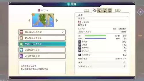 精灵传说超斗阵容搭配(超级精灵球最佳阵容)插图1