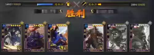 魏贾诩率土之滨阵容搭配(率土荀彧贾诩荀攸战法搭配)插图10