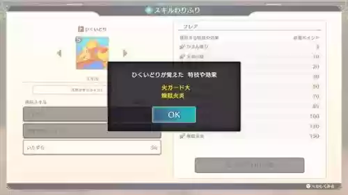 精灵传说超斗阵容搭配(超级精灵球最佳阵容)插图8