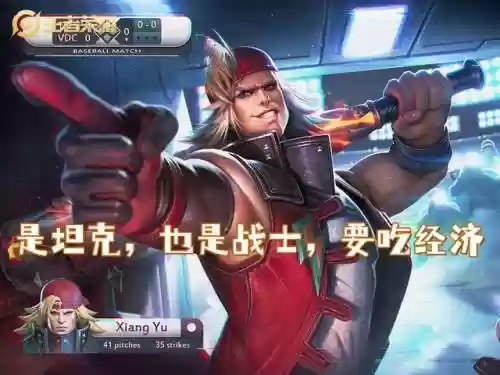 项羽套装搭配阵容推荐女(秦时纷争项羽武将带什么属性的套装)插图5